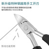 Elite pliers for manicure, chain, fake nails, tools set for nails