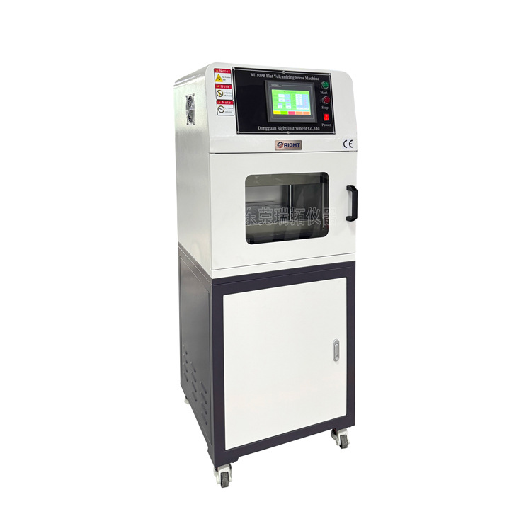 RT-109B-10T-平板硫化机.1