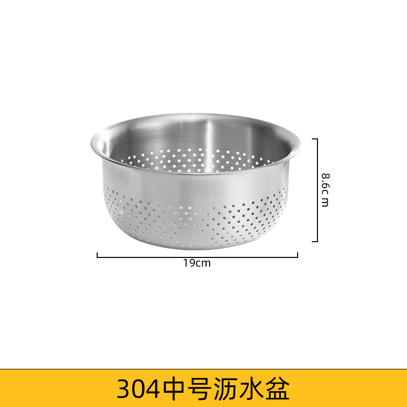米洗いバスケット 304 ステンレス鋼排水バスケット野菜洗面器キッチンフルーツバスケット漏れ洗面器混練洗面器卵ビーター洗面器ベーキング洗面器|undefined