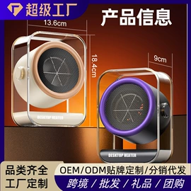 迷你电风扇;电吹风;电子灭蚊器