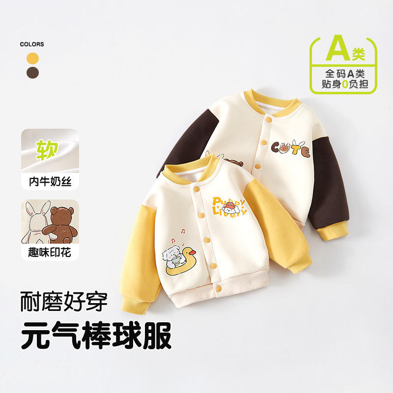Boys' Baseball Jacket Spring Outfit Children's Casual Top Toddler Sports Coat Baby Clothing 2026 New