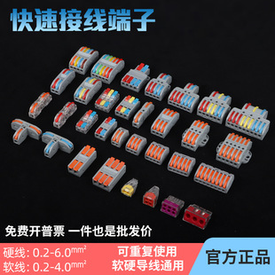 LT���ٽӾ�����SPL-22345�׽�늾��B����ܛӲ��ͨ��28-12AWG