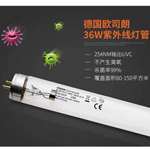 ���l�F؛OSRAM�W˾�����⾀���Z����ϵ�y40W253.7�{�ך����׃��@