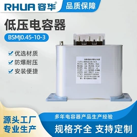 薄膜电容器;铝电解电容器;低压电容器