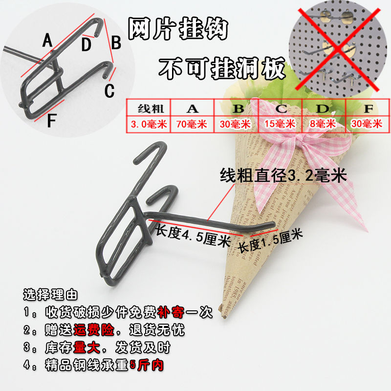 Supermercado al por mayor estantes blancos y negros ganchos de malla ganchos de alambre ganchos de malla ganchos de doble pie ganchos de malla ganchos accesorios de joyería móvil ganchos