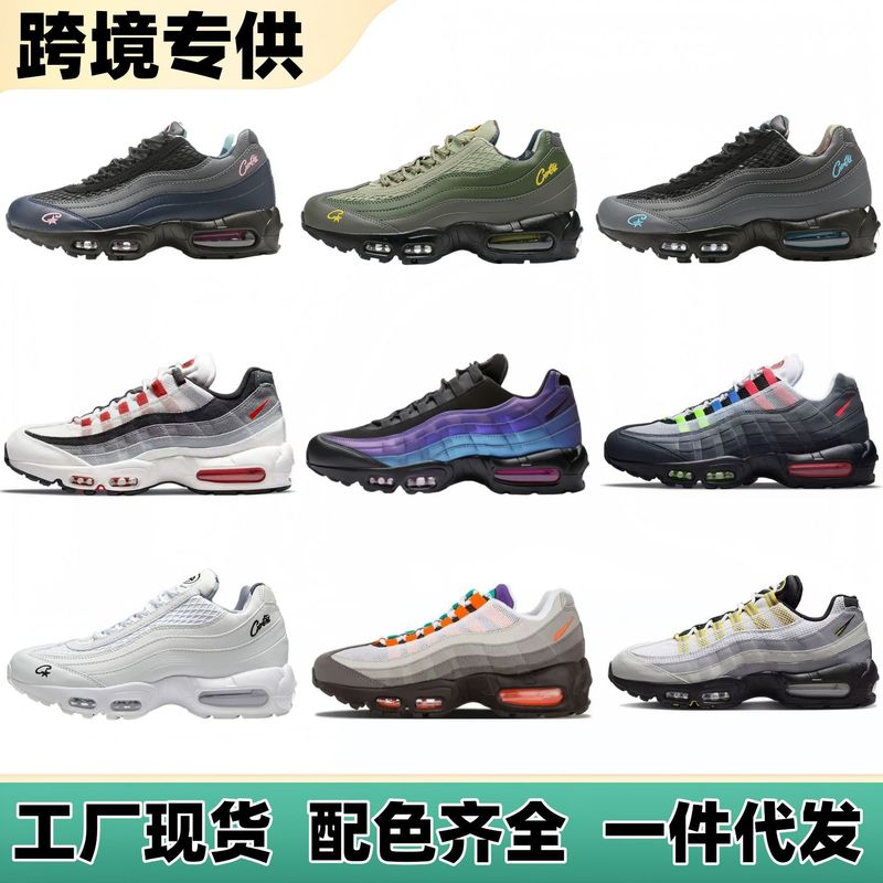 莆田鞋Air Max95外贸跨境气垫鞋男女黑白联名情侣休闲减震运动鞋|undefined