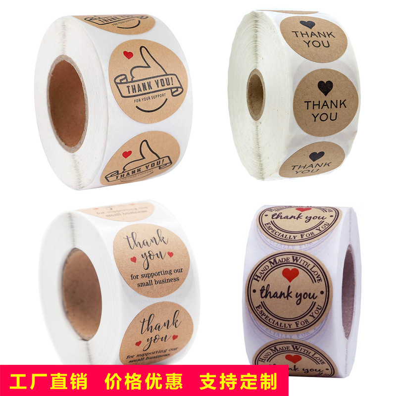Foreign trade spot explosions Kraft paper roll sticker Thank you sticker sticker sticker Red love envelope decoration