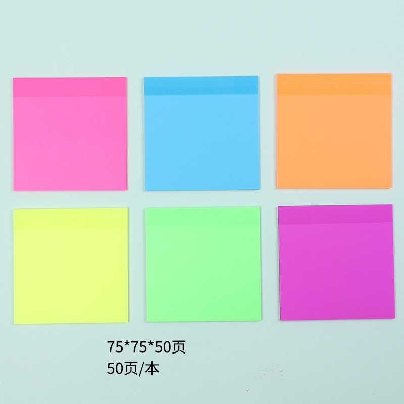 75*75*50 페이지 7 색 세트