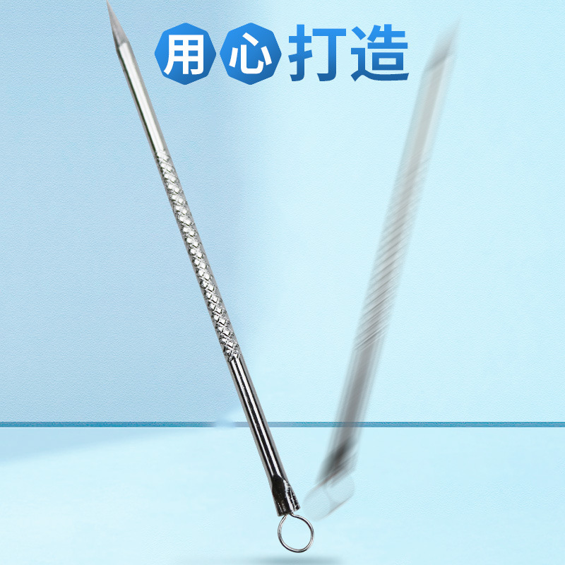 高級8cm針ステンレス鏡光ニキビ針暗瘡針携帯用ニキビ針ニキビ針12cmニキビ針|undefined