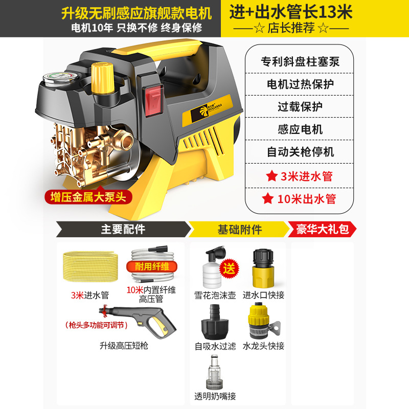 Car washing machine, Shiyong 220v High - adjustable-pressure-upgraded-strong-pressure-13m-hoses-foam-pot