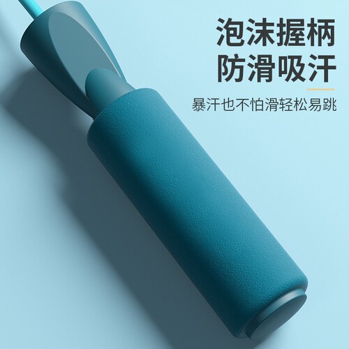New dual-purpose adult weight-bearing ball skipping indoor sports bearing children's cordless and wired rope dual-use model