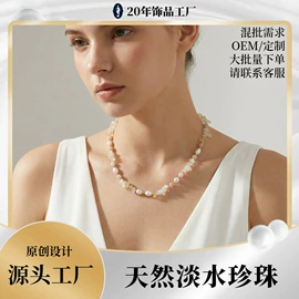 耳钉;首饰套装;手链