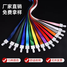 一体扣优和扣胸卡挂绳 工牌吊绳胸卡证件工作牌吊牌尼龙挂绳