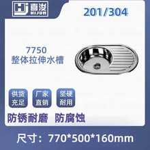 �A�Άβ�ϴ����ˮ�۲��P䓏N��7750����304���P䓈Aˮ�ۆΎ���