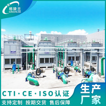 逆流封闭式凉水塔防冻型冷却塔逆流镀锌钢冷水塔冷冻站循环水站用