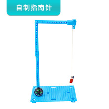 自制指南针 小学生物理科学实验DIY司南模型儿童科技小制作小发明