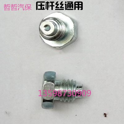 Accesorios de gato horizontal Accesorios de piso horizontal 2 toneladas 3 toneladas Paleta hidráulica Resorte de torsión de tornillo de engranaje Reparación de sellos de aceite