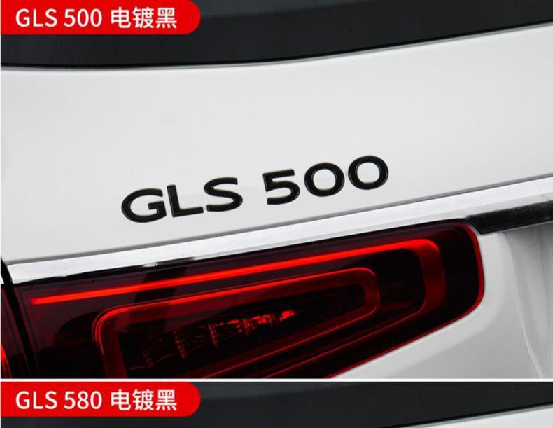 Mercedes-Benz GLS400 GLS450 GLS480 GLS600 modified Maybach tail emblem, car logo, letter car emblem sticker