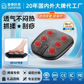 按摩枕/靠垫;按摩足疗机;多功能垫