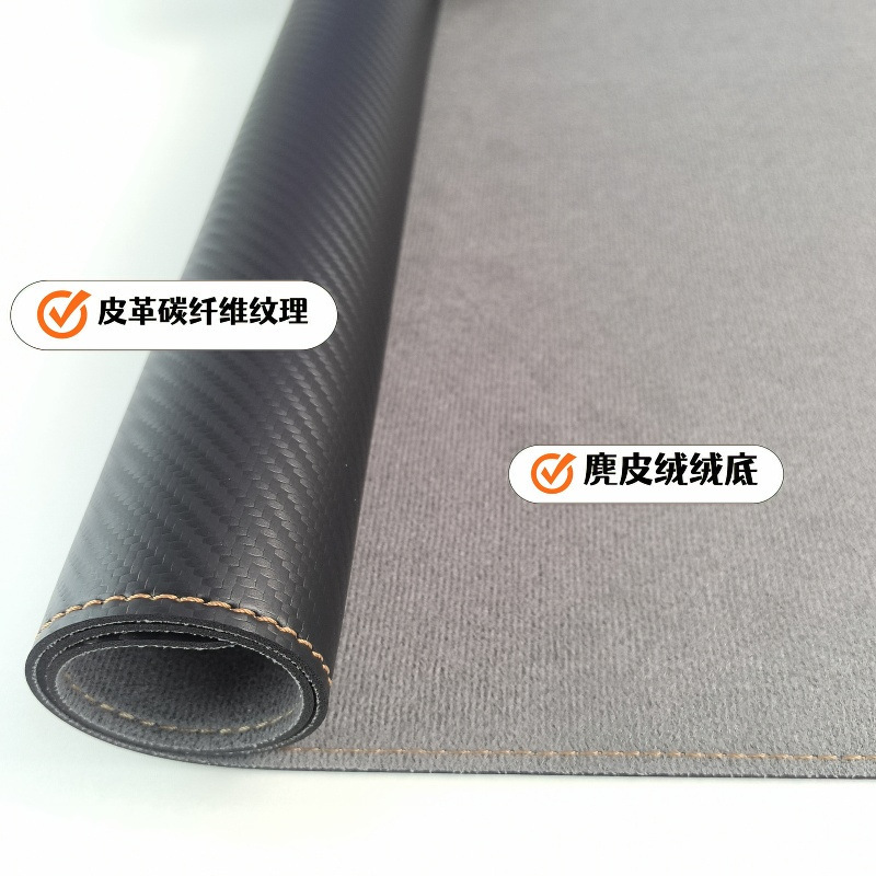 2025新款碳纤维纹理皮革鼠标垫大号笔记本电脑键盘办公桌皮革桌垫|undefined