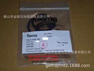 ������ʿ���R���͙CZA02 C-ring - I-32�S�Љ|Ƭ 245780
