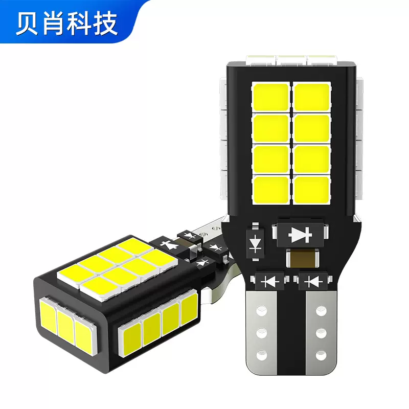 跨境热销汽车灯t15倒车灯2835 27smd解码led信号尾灯w16w高亮车灯