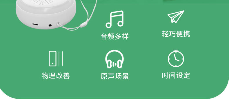 睡眠仪详情(1)_02.jpg