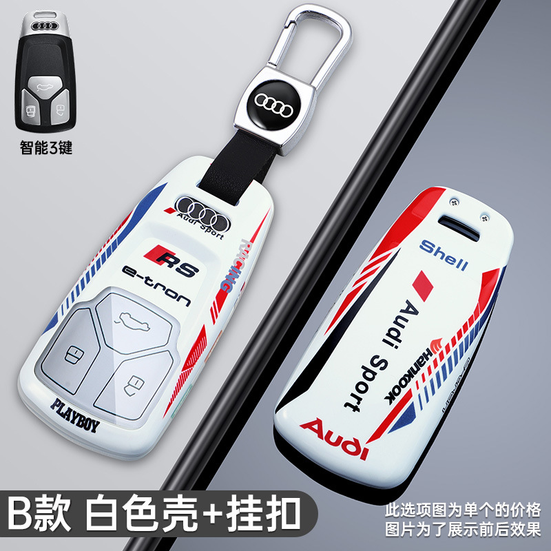 24種類のアウディa6lキーホルダーq7 q4etron新a8q8車q5l a4lケースa3 a5 a7lボタンを適用