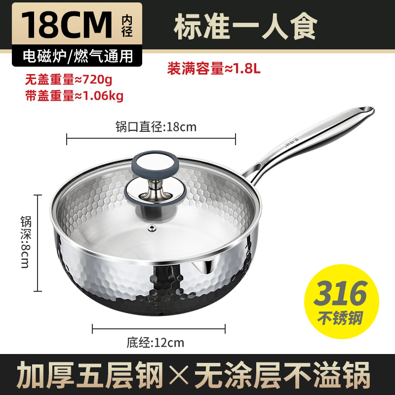 316 olla de leche de acero inoxidable para bebés, olla de alimentos suplementarios para bebés, olla de cocción de fideos para una persona, olla antiadherente, olla de fresa