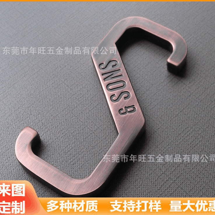 [Factory sales] European-style simple S-shaped clothes hook bronze metal multi-functional nail-free hook