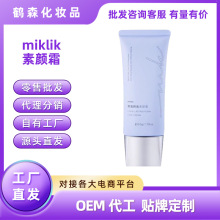 miklik����˪��͸��ױ͸��ˮ������˪��ˬ������ж���ٰ���������