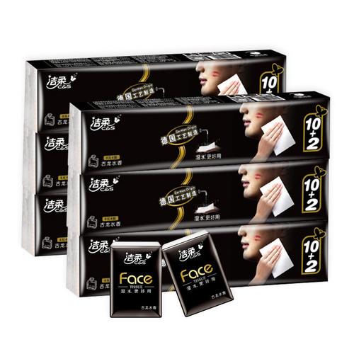 Jierou handkerchief paper face wettable water paper towel cologne small pack paper towel portable 8 pieces 12 pack paper towel whole box