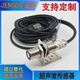 其他传感器;光电传感器;接近开关