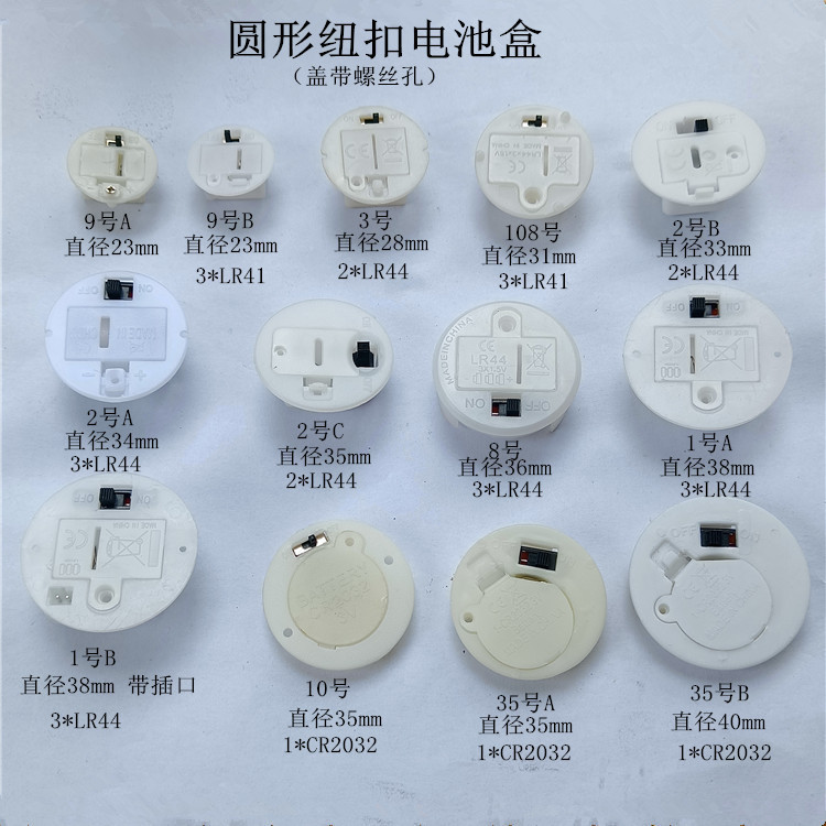 Manufacturer Wholesale Cr2032 Battery Box, Button Battery Box, Moisture-Proof and Pressure-Resistant Battery Compartment, Multiple Specifications Available Battery Compartment Manufacturer Wholesale Cr2032 Battery Box, Button Battery Box, Moisture-Proof and Pressure-Resistant Battery Compartment, Multiple Specifications Available Battery Compartment