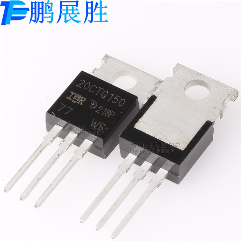 全新原装 20CTQ150 TO-220 电压150V 电流10A 肖特基二极管 现货