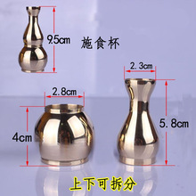 ���Jʩʳ����ʳ������ˮ��ƿ ��ˮ�� ��֦��ɽ����ˮ��