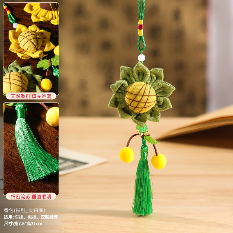 教师节礼物高级感向日葵钥匙扣挂件2025新款送老师实用伴手小礼品|undefined
