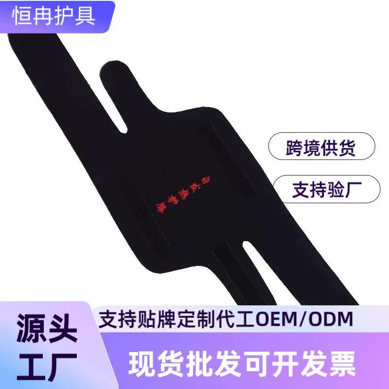 Турмалиновые самонагревающиеся наколенники оптом от производителя, защитная экипировка, спортивная защитная экипировка, турмалиновые согревающие наколенники для осени и зимы