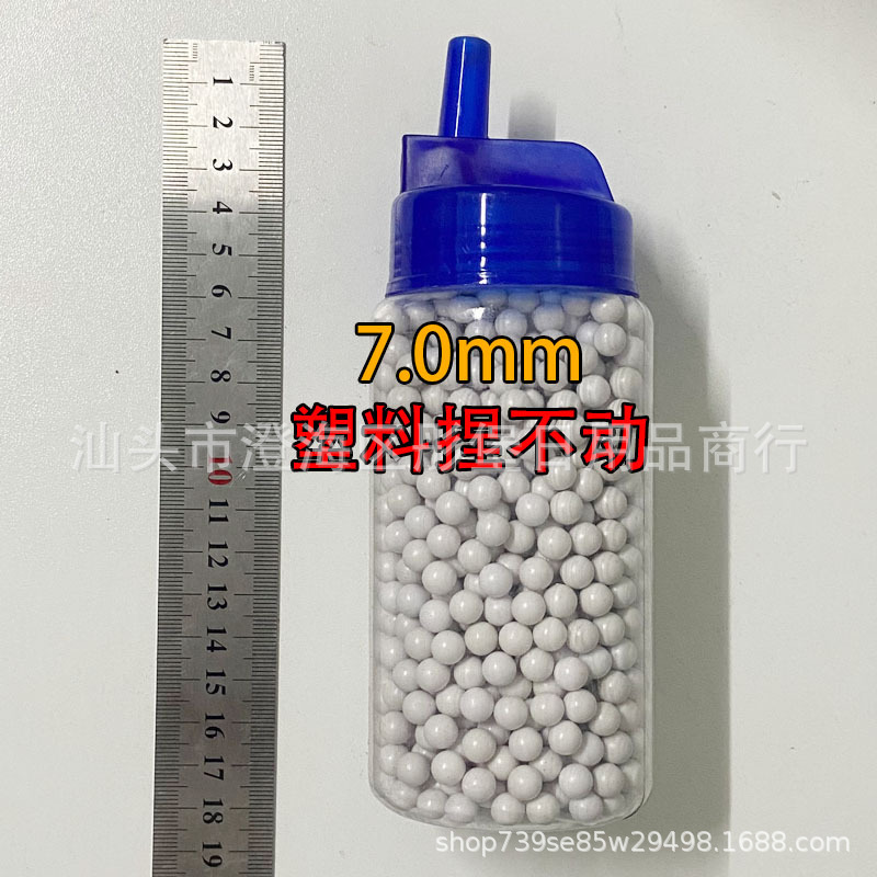 7.0mm plastic 900 grains-white large bottle