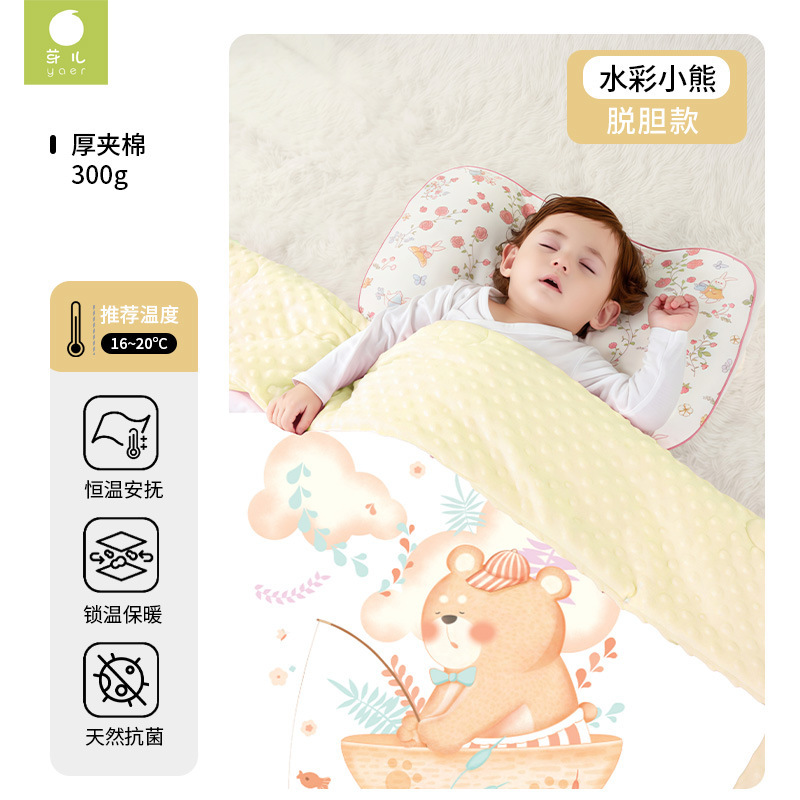 婴儿豆豆毯宝宝盖毯幼儿园小被子新生儿宝宝恒温盖毯秋冬四季可用|undefined