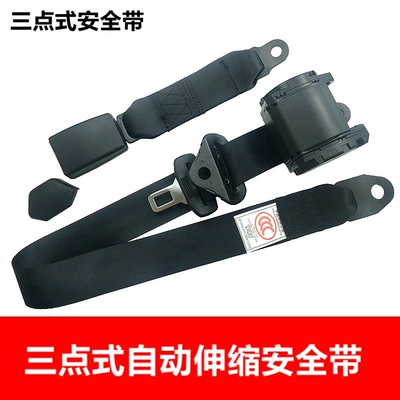 Automatic Retractable Safety Belt, Car seat belt