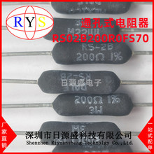 全新原装 RS02B200R0FS70 3W 200Ohms 1% 轴向通孔防潮线绕电阻器