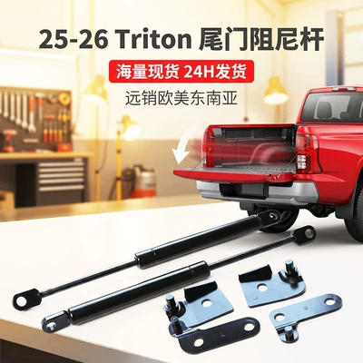 24-26 Mitsubishi Triton Other Car Modifications