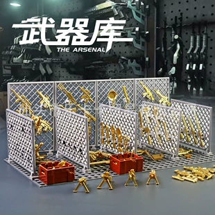 Золотой арсенал стеллаж для оружия конструктор MOC