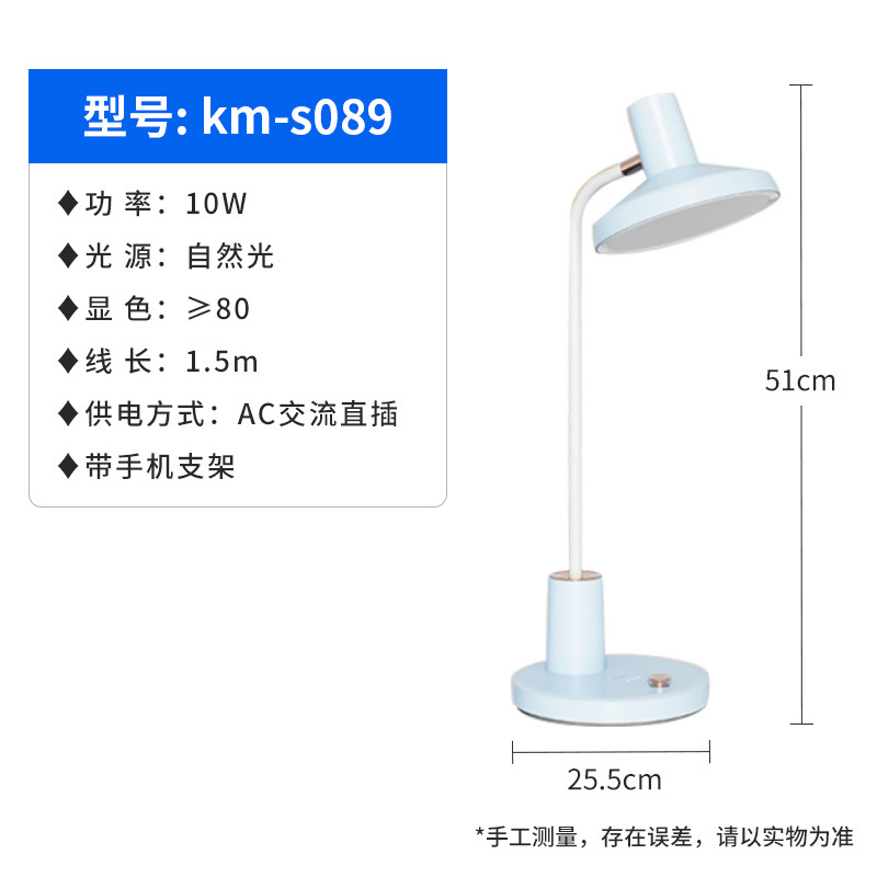 Kang Ming estudio dormitorio de la lámpara de escritorio de la cama de doble uso de la cama de alta calidad lámpara de lectura de escritorio tipo enchufable al por mayor
