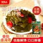 香辣味袋装休闲小吃海带