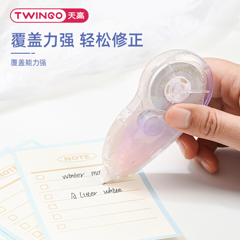 Cinturón de corrección de empuje y tracción de gran capacidad para estudiantes clásicos de color gradiente transparente de 20 metros de tarjeta única correa de modificación portátil