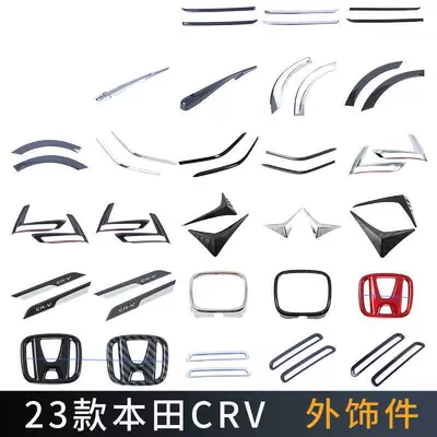 Suitable for 23 Honda CRV rear wing fender wheel eyebrow trim logo front and rear corner protection car logo frame