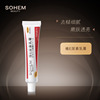 Biotherm Vitamin E urea Cream 30g Moisturizing Source manufacturers A generation of fat wholesale