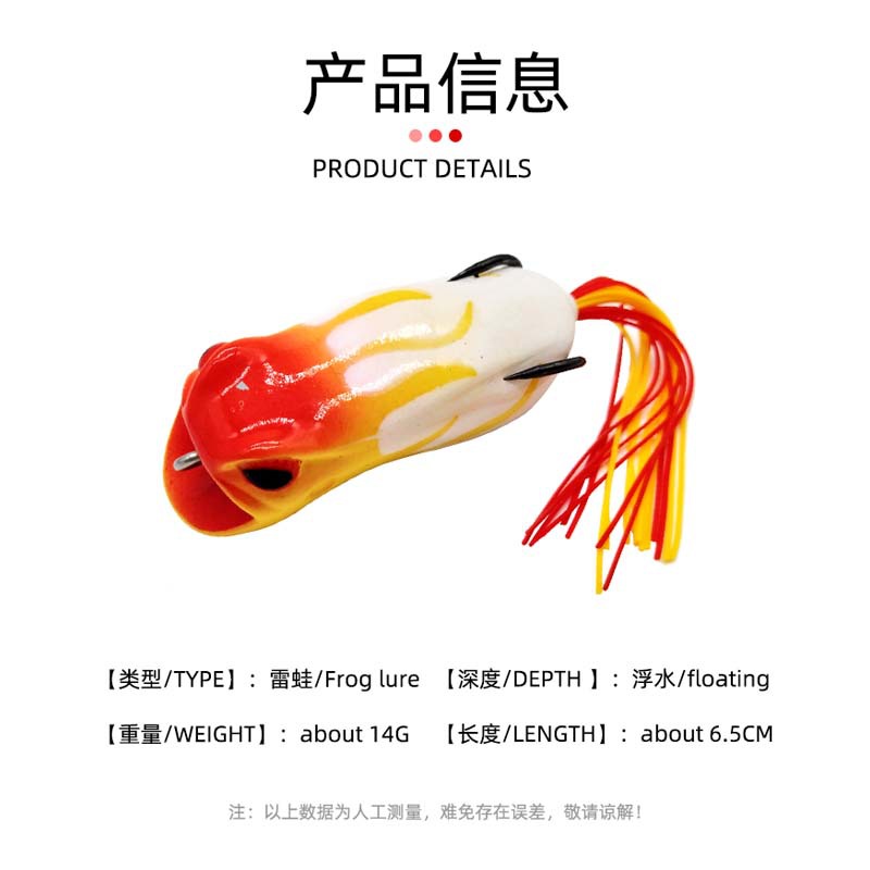 Rana trueno señuelo negro de larga distancia, hierba pesada, doble gancho, rayo fuerte, rana trueno, señuelo biónico de Rana trueno, 6.5cm14g16g